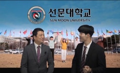 선문대학교, 다문화 가정 대상 온라인 학과소개 진행