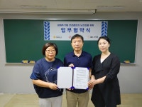 웰니스랩, 파낙토스·한국정신과학연구소·한국병원경영센터와 뇌건강 뉴로피드백 MOU 체결