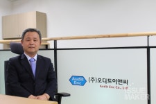 지엠엠피컨설팅그룹 | 차별화 된 'GMP 컨설팅'으로 고객사와 상생 도모