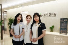 당신의 건강을 위해 진심을 다하겠습니다