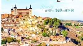 와이에스홈쇼핑(TV) | [홈쇼핑 리뷰] 7월 TV 홈쇼핑 분석