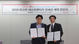 롯데제이티비, 코스타크루즈로 내년 4월 한국·일본·러시아 크루즈 여행 추진