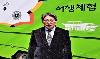 [인터뷰] 정읍 관광의 현재와 미래를 밝힌 유진섭 정읍시장
