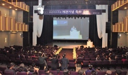 복합 문화예술공간 로운아뜨리움 탄생