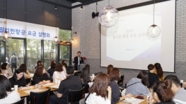 [포토뉴스] 필리핀항공 요금설명회, 티켓 요금 어떻게 달라질까