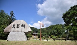 의암 주논개의 혼과 영정 있는 논개사당(論介祠堂)·의암사(義巖祠)