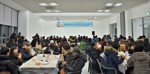 부안군 줄포면, 2020년 새해맞이 떡국 나눔행사 개최