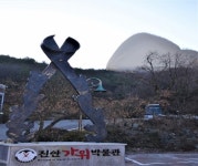 진안 가위박물관, 가위라는 독창적인 콘텐츠 선보이는 세계 유일의 가위박물관