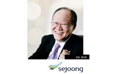 천신일 세중 회장 및 세성항운 코로나19 관련 1억 원 기부