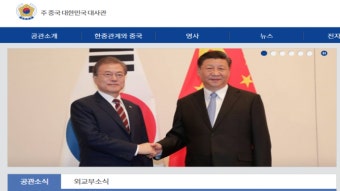 중국, 유학생·취업자 등부터 비자 발급 재개