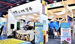 경상북도, 2020 서울국제관광박람회에서 ‘여행 그 자체 경북’ 알린다