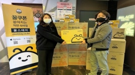 꿀스테이, 대구울산 지역숙박업체에 3억원 규모 현물 지원나서