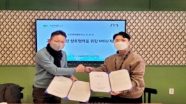 교육여행연구소, JTA(전국 일본어 교사 모임)과 교육·여행 콘텐츠 개발 추진