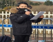 [포토] 여행업계 피해 실태를 보고 중인 우리여행협동조합 이장한 이사