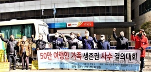 [기자수첩] 1년째 해외여행주의보로 사실상 여행 금지··· 집합금지 및 제한업종은 여전히 미지정