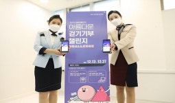 코레일관광개발, 따뜻한 발걸음 1004만보 챌린지