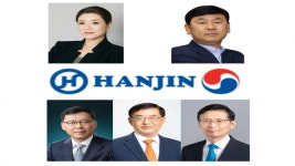 한진그룹, 조현민 사장 승진 등 2022년 정기 임원인사 단행