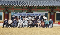 경북문화관광공사, 템플스테이 간담회로 힐링 관광 활성화 시동