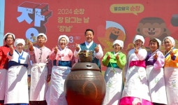 순창군·순창발효관광재단 ‘2024 순창 장담그는날’··· 당일 행사에 3천여 명 방문