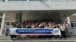 의료관광산업 인력의 현장 활용 능력을 키우는 ‘2024 전북 의료관광 전문인력 양성 아카데미’ 성료