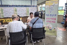 달서구, 보훈병원서 찾아가는 복지 상담소 운영