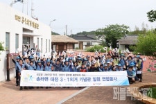 포항제철소, 대전 3.1 의거 기념관서 봉사활동… 광복 80주년 의미 더해