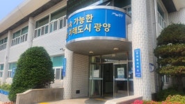 광양시청 공무원 투신 사망
