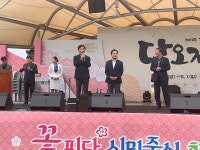 전통문화의 향연 펼친 경산자인단오제 성료
