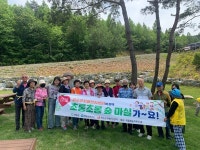 화순군치매안심센터, 초롱초롱 숲 마실 산림치유 프로그램 운영