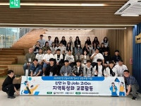 신안군-목포 청소년, 신안 IN 잡(JOB) 고(GO) 교류 활동
