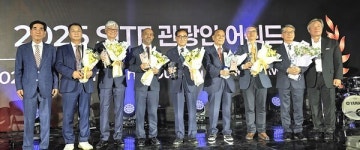 [기자수첩] SITF 관광인 어워드, 향후 관광 노벨상으로 우뚝 서야