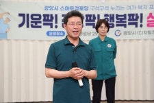 정인화 시장, 스마트경로당 실버로빅 프로그램 1일 수강생으로 참여