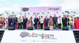 전북도, 제17회 다문화어울림축제 성료…문화다양성 꽃피운 현장