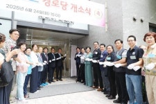 안양, 평촌센텀퍼스트아파트 경로당 개소식 성료