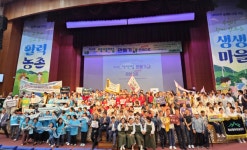 전북도, 제12회 생생마을 만들기 콘테스트 성료…우수 공동체 발굴