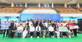 여성과 함께 더 큰 전북으로 제26회 전북여성대회 성료