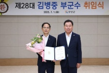 무안군, 제28대 김병중 신임 부군수 취임
