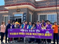 신안군 지도읍 복지기동대, 119와 함께 빈틈없는 촘촘한 복지 실현