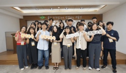 KB라이프, 신림중에서 찾아가는 금융교육 실시