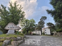 단양군, 단양강 고운골 자연학습원 리모델링...10월 개장