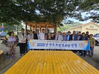 담양군 가사문학면 청촌경로당, 2025년 전국 모범경로당 선정