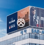 [단독] 글로벌세아그룹, 차기 후계자 누구?…승계 방식·시점 주목