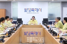 화성특례시, 폭염 장기화에 따른 전면 대응체제 돌입