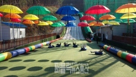 단양군, 18일부터 단양 사계절 썰매장 야간 운영