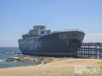 영덕 장사상륙작전 전승기념관, 첨단 미디어 전시로 새단장