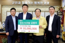 한빛해상풍력, 중국산 터빈 사용 논란...명운산업개발, 2.3조 투입