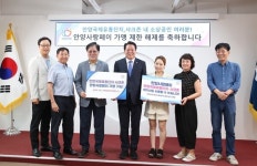 안양국제유통단지 샤크존, 지역화폐 가맹점 등록 제한 해제