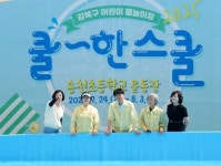 강북구 이순희 구청장, 물놀이장 안전 점검