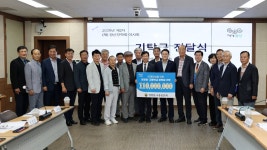 (재)광산장학회, 2025년 장학생 145명 선발...8월25일∼9월12일 신청ㆍ접수