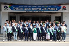 군산시, 자매도시 김천시와 농산물 교류행사 성황리 개최